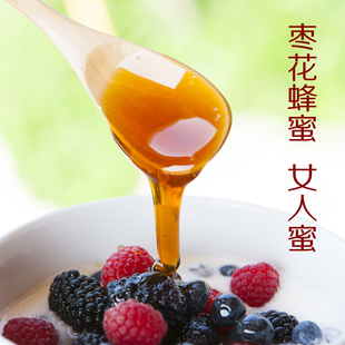正宗纯天然枣花蜂蜜500g农家自产深山野生蜜成熟新蜜出口液态蜜