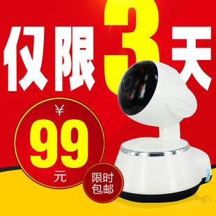V380看家神器无线摄像头 店铺高清智能监控WIFI机 手机远程360eye