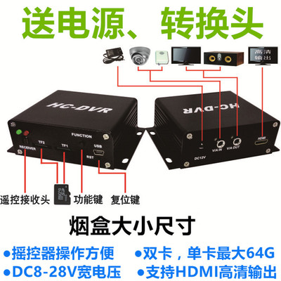 迷你家庭店铺车载单路SD卡插卡DVR监控录像机 小微型监控主机