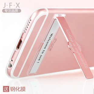 JFX 苹果6手机壳iphone6s透明软硅胶防摔套plus支架情侣款潮男女
