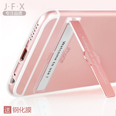JFX 苹果6手机壳iphone6s透明软硅胶防摔套plus支架情侣款潮男女