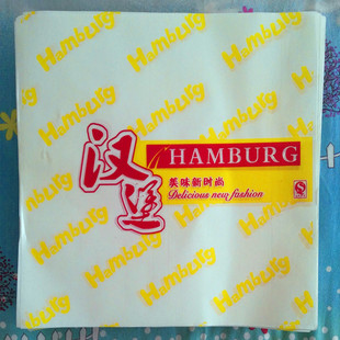 汉堡纸批发定做 防油纸袋 包装纸托盘纸汉堡盒油炸食品袋子 包邮
