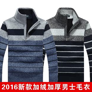 2016新款韩版休闲时尚车驰吉普条纹高领加绒保暖商务休闲男士毛衣