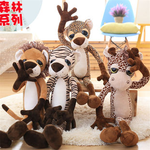 森林动物毛绒玩具公仔狮子老虎鹿豹玩偶布娃娃儿童女生生日礼物