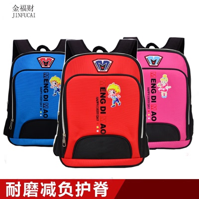 韩版小学生书包男女1-3-6年级精密防水书包护脊减负儿童双肩背包