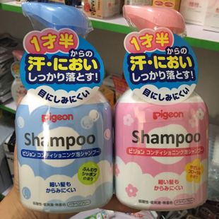 日本贝亲Pigeon儿童宝宝洗发护发二合一泡沫洗发水350ml