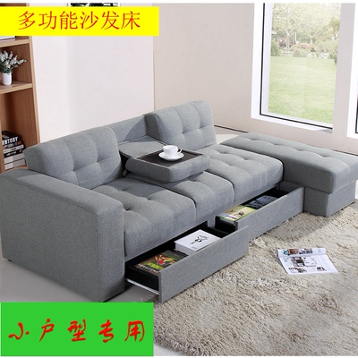 日式时尚简约小户型多功能布艺沙发床 折叠收纳沙发双人沙发组合