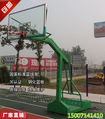 移动篮球架 移动带轮篮球架 标准 户外篮架 篮球板 体育用品