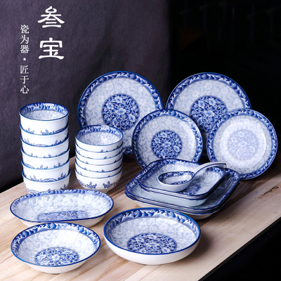 叁宝陶瓷器|韩国参宝青花瓷餐具套装家用陶瓷餐具进口碗碟盘套装