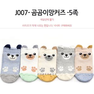 【2017春夏新】韩国儿童袜子宝宝卡通袜婴幼儿纯棉短袜立体耳朵袜
