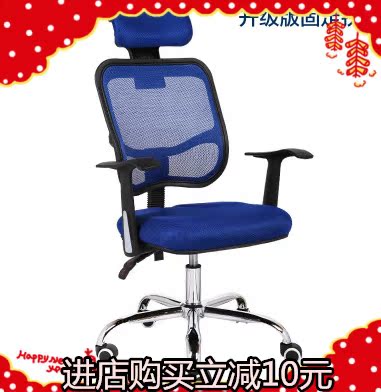电脑椅家用 办公椅子座椅皮椅学生椅职员椅老板椅 护腰舒适休闲椅