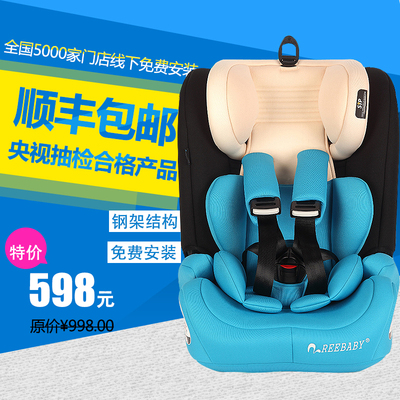汽车用儿童安全座椅3c认证简易便携式isofix接口车载宝宝9月-12岁