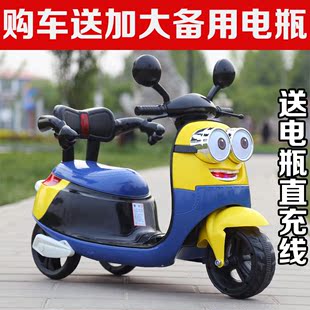 新款小黄人儿童电动摩托车三轮车小孩可坐玩具车男女宝宝电瓶童车