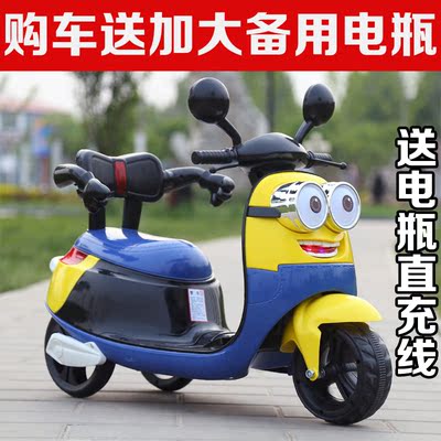 新款小黄人儿童电动摩托车三轮车小孩可坐玩具车男女宝宝电瓶童车