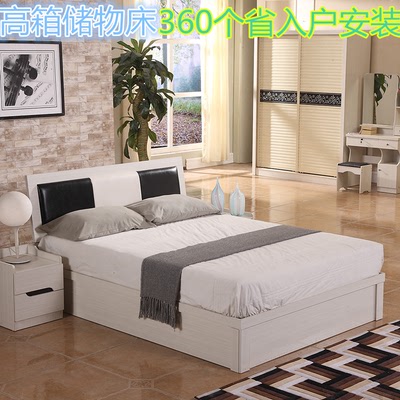 现代时尚气动板式双人床1.5 1.8米高箱储物床简约环保收纳硬板床