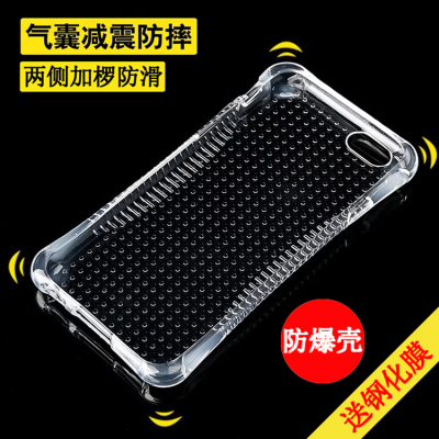 苹果6Plus防摔壳iphone6s透明硅胶气囊手机壳7保护套加厚8P保护壳