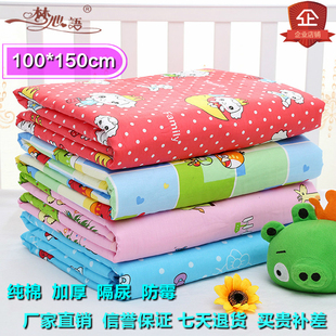 【天天特价】婴儿隔尿垫纯棉大号床单新生儿用品100*150棉布尿垫