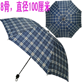 厂家正品雨中花339雨伞 特价折叠雨伞定制 三折大雨伞定制logo