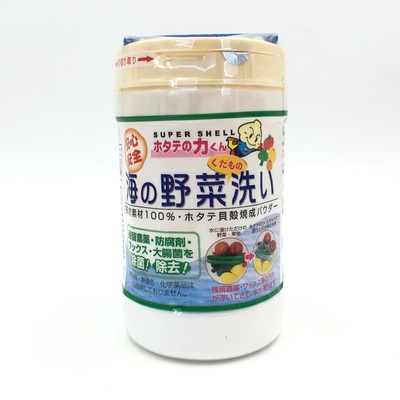 日本代购 100%天然贝壳 杀菌粉洗菜粉 洗果蔬贝壳粉 海の野菜洗