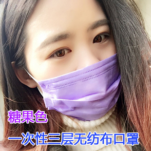 韩国一次性口罩纯彩紫色可爱个性时尚成人女防尘雾霾美容透气包邮
