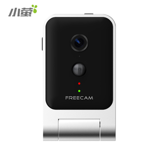 LSVT小萤wifi智能移动摄像机网络监控器家用防盗移动摄像头