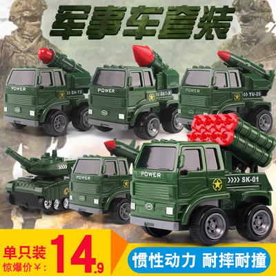 儿童工程车玩具套装仿真坦克大炮军事模型2-3-6岁男孩惯性小汽车