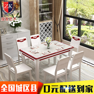 座客现代简约实木大理石餐桌椅组合特色时尚个性4-6人吃饭桌