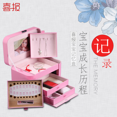 宝宝高极档记忆盒木质 婴儿牙齿乳牙胎发盒 新生儿礼物母子记忆盒