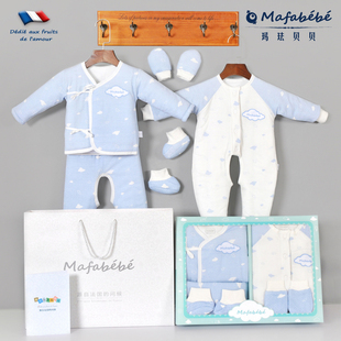 mafabebe冬季7件套新生婴儿礼盒纯棉套装刚出生婴儿厚棉袄