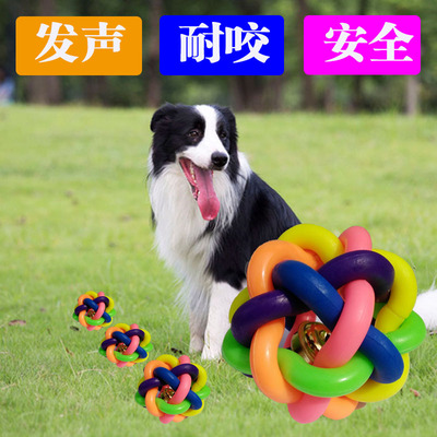 狗狗玩具球 耐咬球宠物狗磨牙玩具 泰迪狗玩具金毛大型犬玩具用品