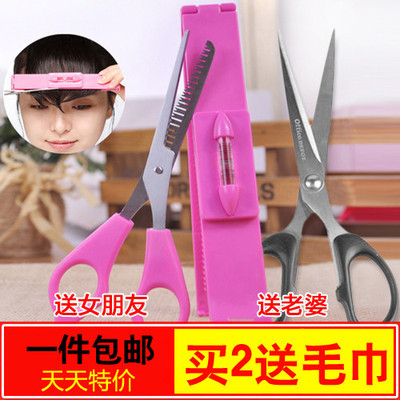剪刘海3件套家用理发剪刀剪齐打薄平剪牙剪刘海尺套装DIY美发工具