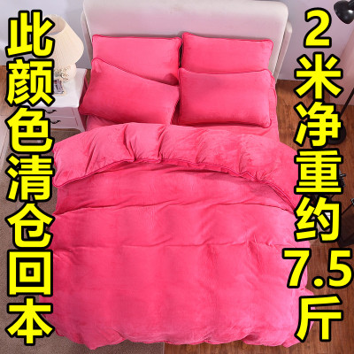 【天天特价】纯色印花珊瑚绒加厚绒法兰绒三4件套法莱绒毛毯床单