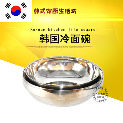 韩国304不锈钢碗大号韩式冷面拌饭碗双层隔热料理饭店专用米饭碗