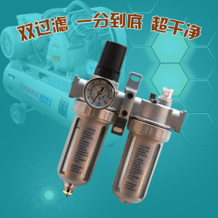 盛田空压机油水分离器 气泵喷漆过滤器单双联自动排水油水分离器