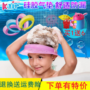 美国kair儿童浴帽宝宝洗头帽硅胶可调节婴儿洗澡帽防水护耳洗发帽