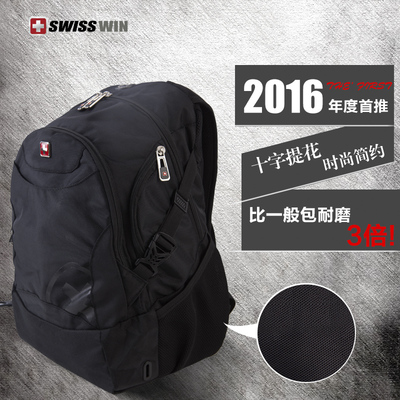 swisswin男士商务背包大容量15寸电脑包休闲旅行双肩包ET8004