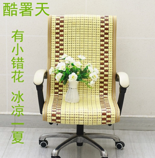 夏办公椅凉垫办公室电脑椅防滑凉席坐垫老板椅坐垫连体带靠背竹垫