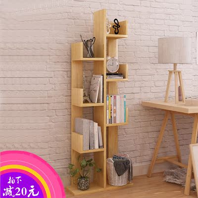 书架创意简约现代学生卧室书房小书柜儿童落地简易客厅实木置物架