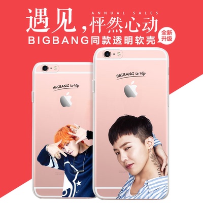 bigbang权志龙GD胜利TOP同款iphone6s手机壳苹果6PLUS硅胶防摔5se