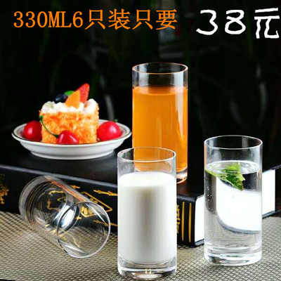 玻璃圆形直筒杯透明水杯子家用水杯茶杯牛奶杯果汁杯6只套装330ML