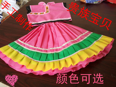环保少数民族壮族佤族彝族瑶族苗族舞蹈演出服装/女儿童表演服饰
