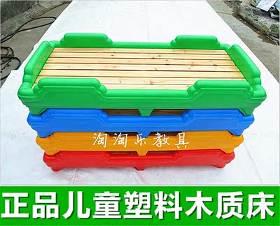 正品叠叠床儿童床幼儿园专用床儿童塑料木板床午休床优质滚塑料床