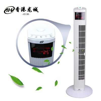 香港CIH无叶风扇超静音立式电风扇遥控落地电扇定时负离子塔扇