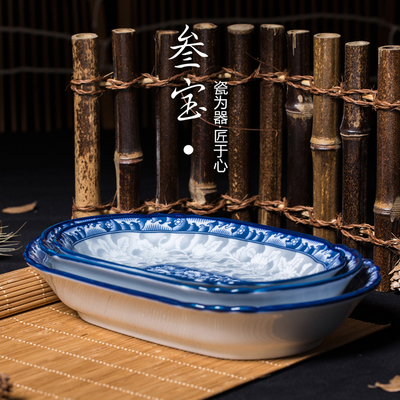 叁宝陶瓷器|韩国进口参宝青花瓷鱼盘家用盘子牡丹古代风装鱼碟子