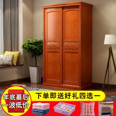 实木衣柜2门双人卧室现代中式推拉橡木两门滑门移门双门柜子衣橱