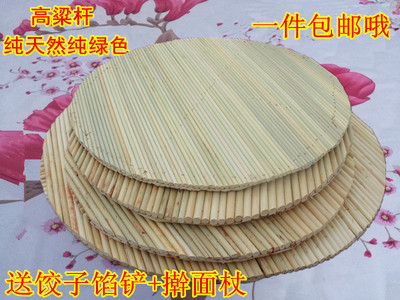 农家纯手工纯天然双层高粱杆盖帘饺子帘饺子垫圆形放饺子托盘盖垫