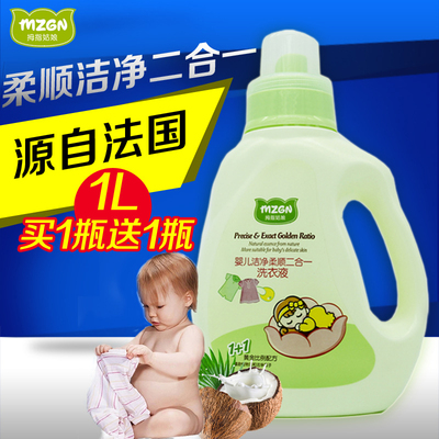 拇指姑娘 新生婴儿洗衣液正品包邮儿童宝宝尿布专用1L瓶装纯天然