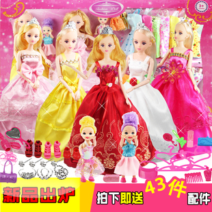 天乐玩具 益智儿童玩具 换装芭比娃娃套装大礼盒女孩公主婚纱衣服