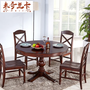 美式乡村圆桌实木复古小户型餐桌椅组合欧式简约现代圆桌饭桌家具