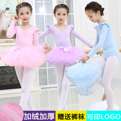 儿童舞蹈服装秋冬季加绒加厚芭蕾舞裙女童幼儿练功服中国舞演出服